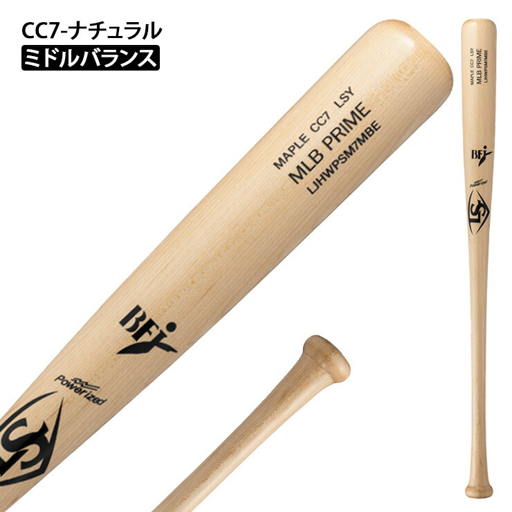 楽天市場】【2026モデル】ルイスビルスラッガー 硬式 木製バット MLB