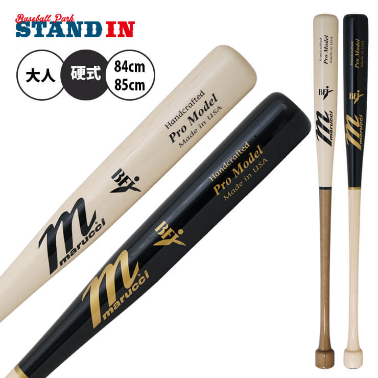 楽天市場】【こけしバット】マルーチ marucci 硬式 木製バット PUCK