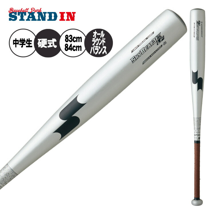 ssk-sbb2004h.jpg