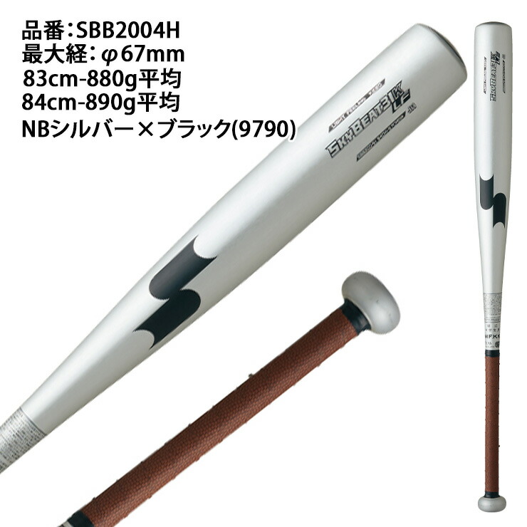 ssk-sbb2004h_1.jpg