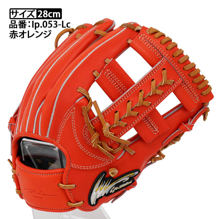楽天市場】《アクアフィット型付け済み》アイピーセレクト 硬式 内野手