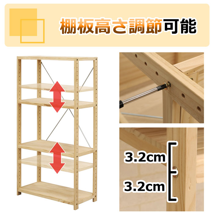 楽天市場】パインラック 4段 天然木 幅62 奥行き30 高さ121.4cm 棚