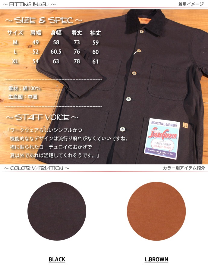 楽天市場】ユニバーサルオーバーオール UNIVERSAL OVERALL