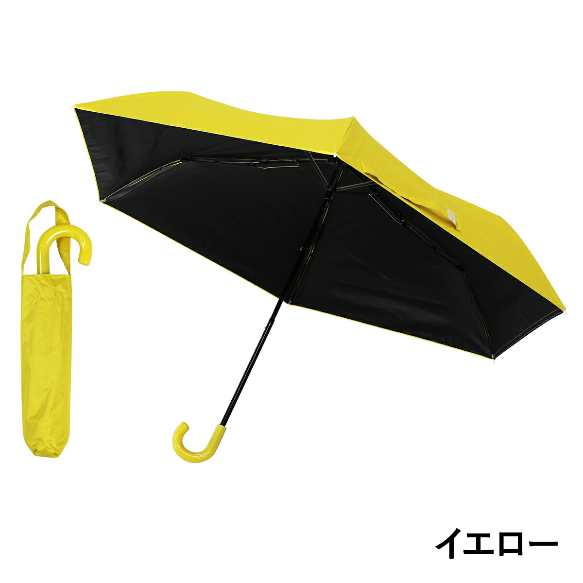 楽天市場】【セール 20%OFF】日傘 折りたたみ 子供用 晴雨兼用 軽量