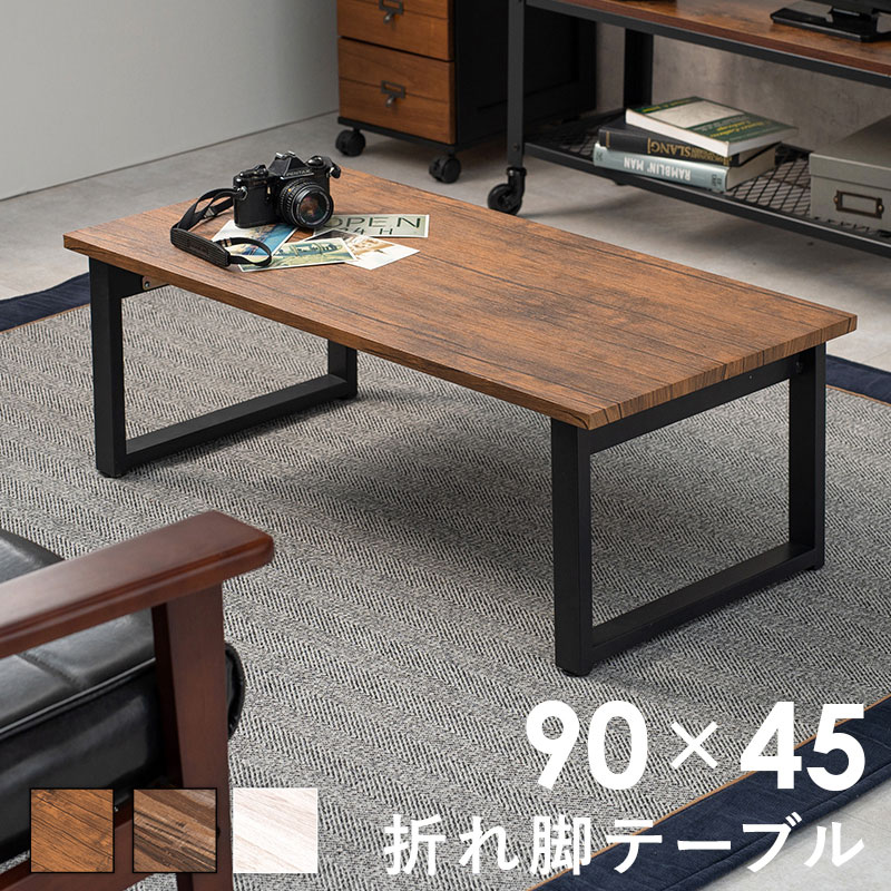 楽天市場】ヴィンテージ 折りたたみテーブルの通販