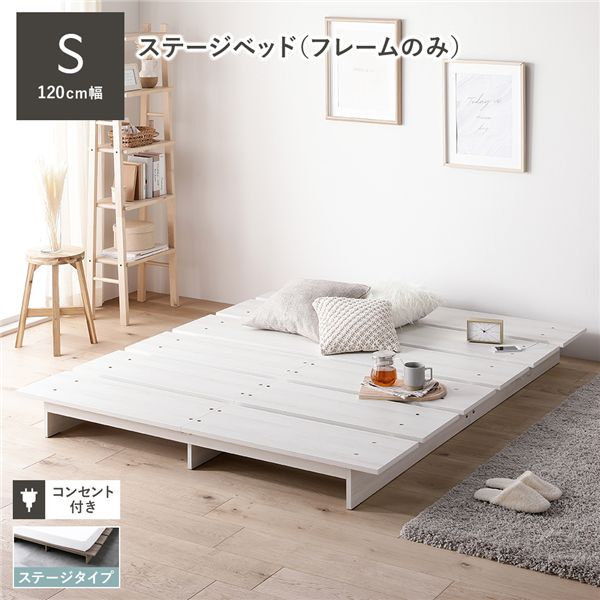 楽天市場】シングルベッド ローベッド ヘッドレス シングル ベッド