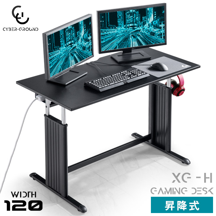昇降式 パソコンデスク 120cm」の人気商品一覧 | 安い商品を通販サイト