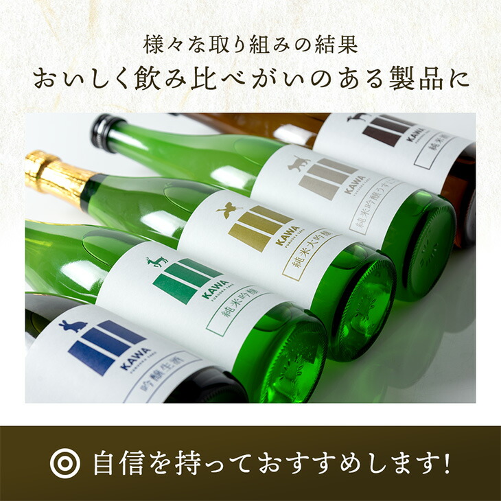 日本酒セット 日本酒セット 日本酒セット 日本酒2本セット 楽天市場