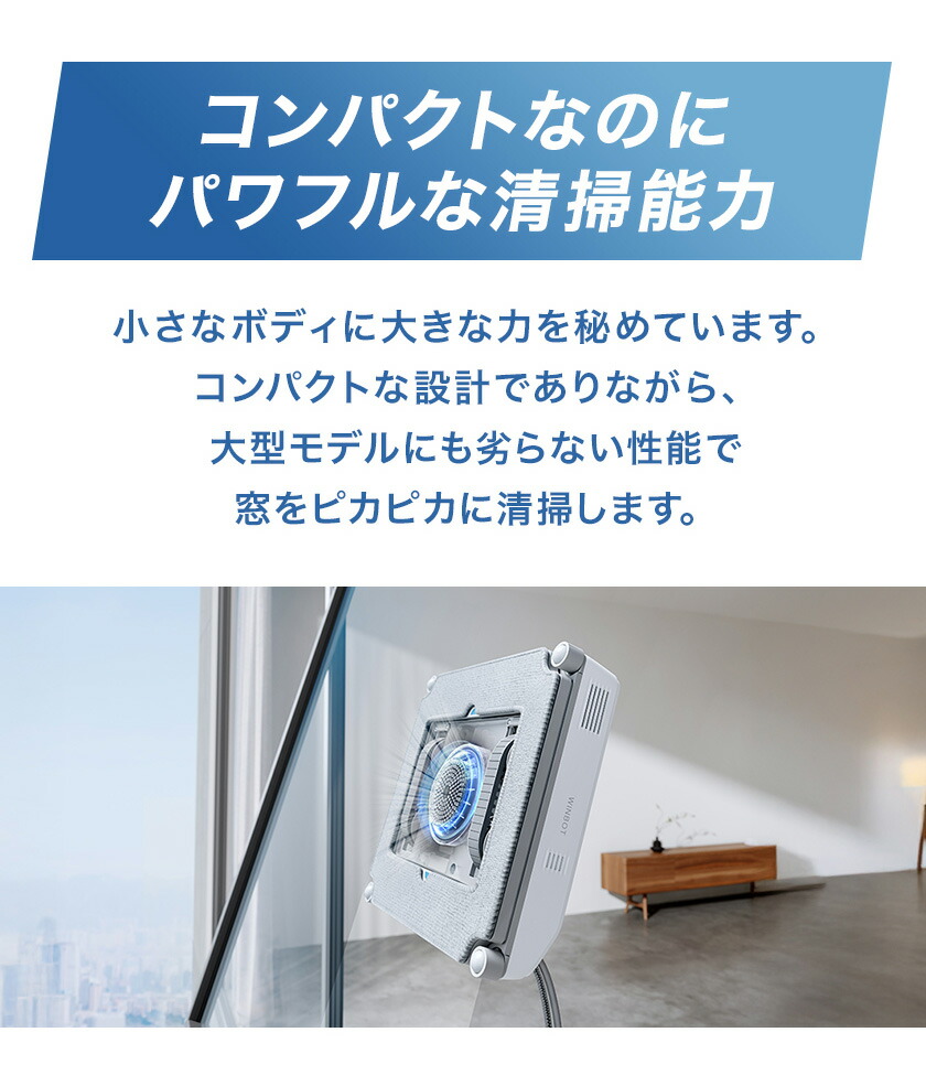 楽天市場】【クーポン利用で24,800円！3/3 20:00〜3/16 09:59】窓掃除