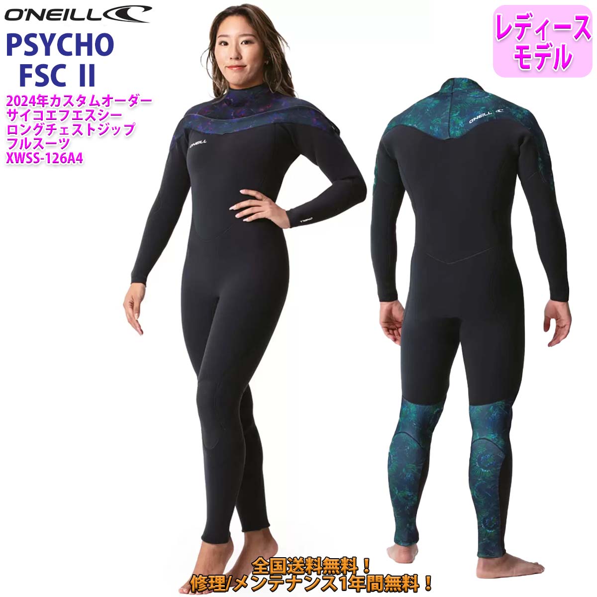 o'nell オニール lady's レディース タッパー M o'nell オニール