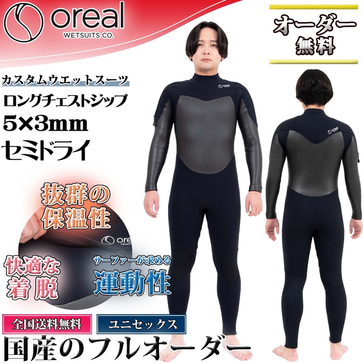 楽天市場】TAVARUA タバルア サーフハット ビーニー 帽子 冬用 保温 裏