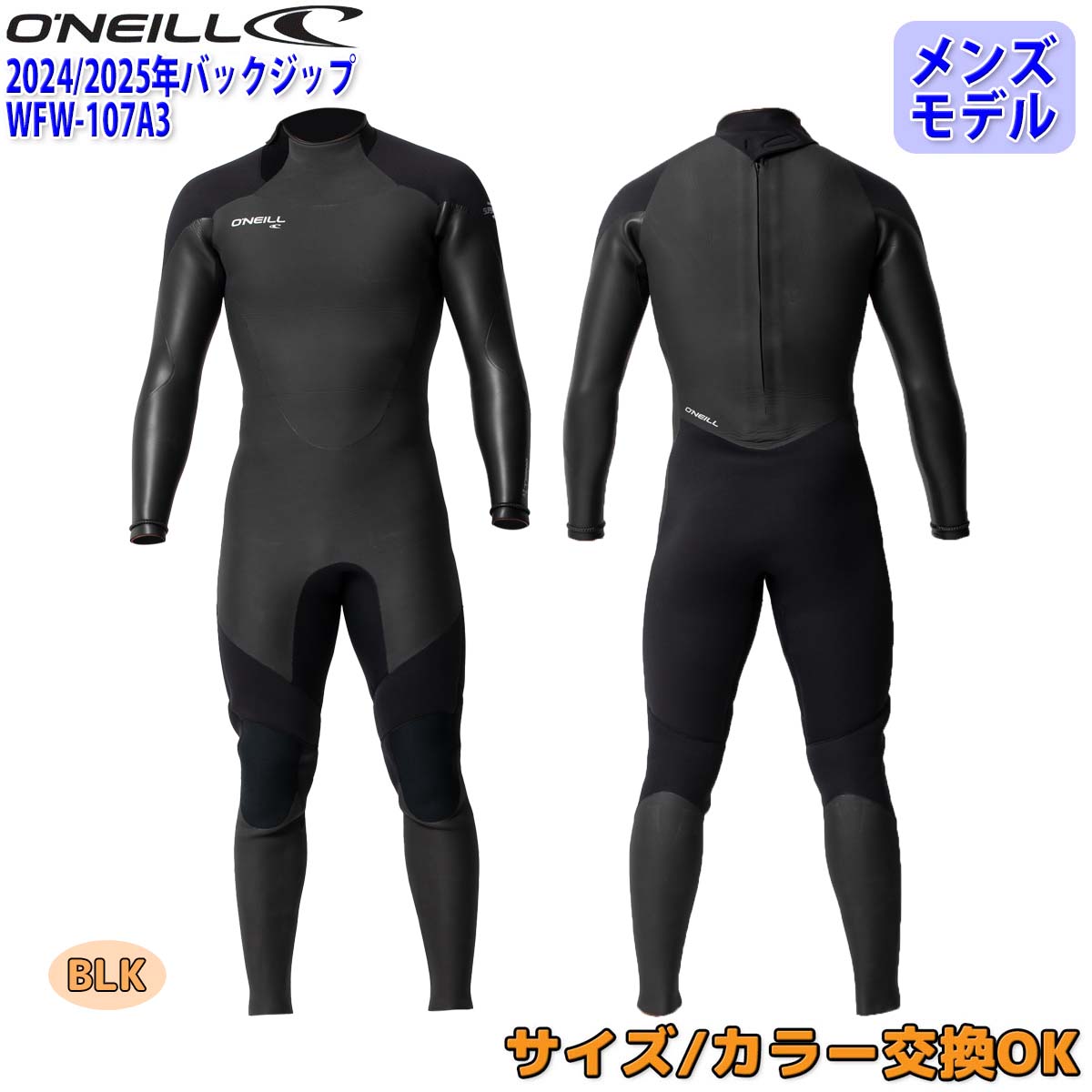 wfw-107a3-24-top.jpg