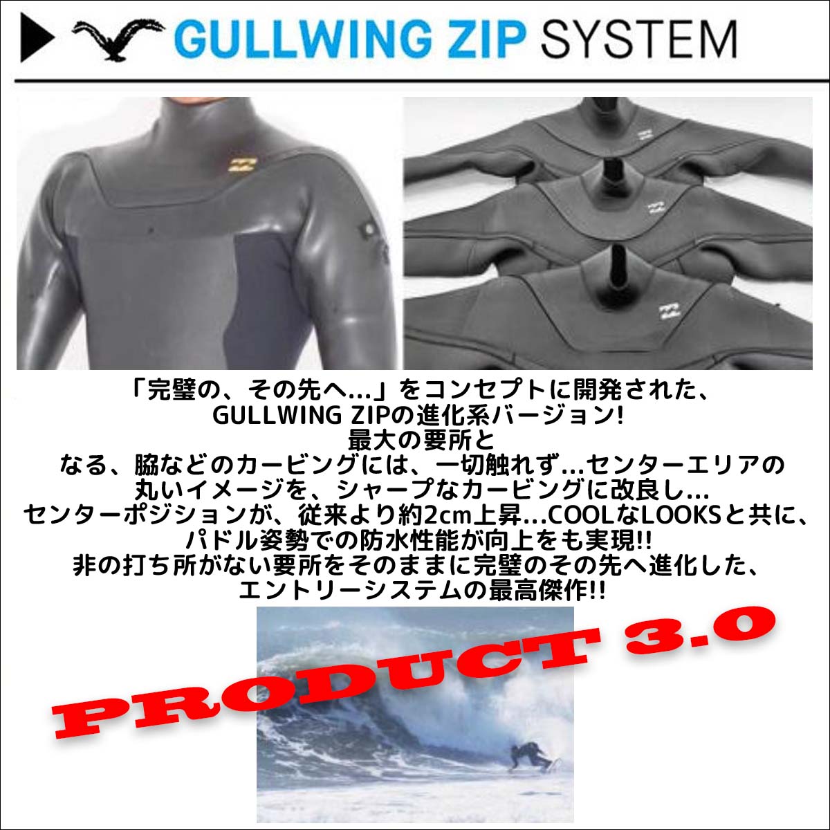 楽天市場】25-26 BILLABONG ビラボン セミドライ ウェットスーツ