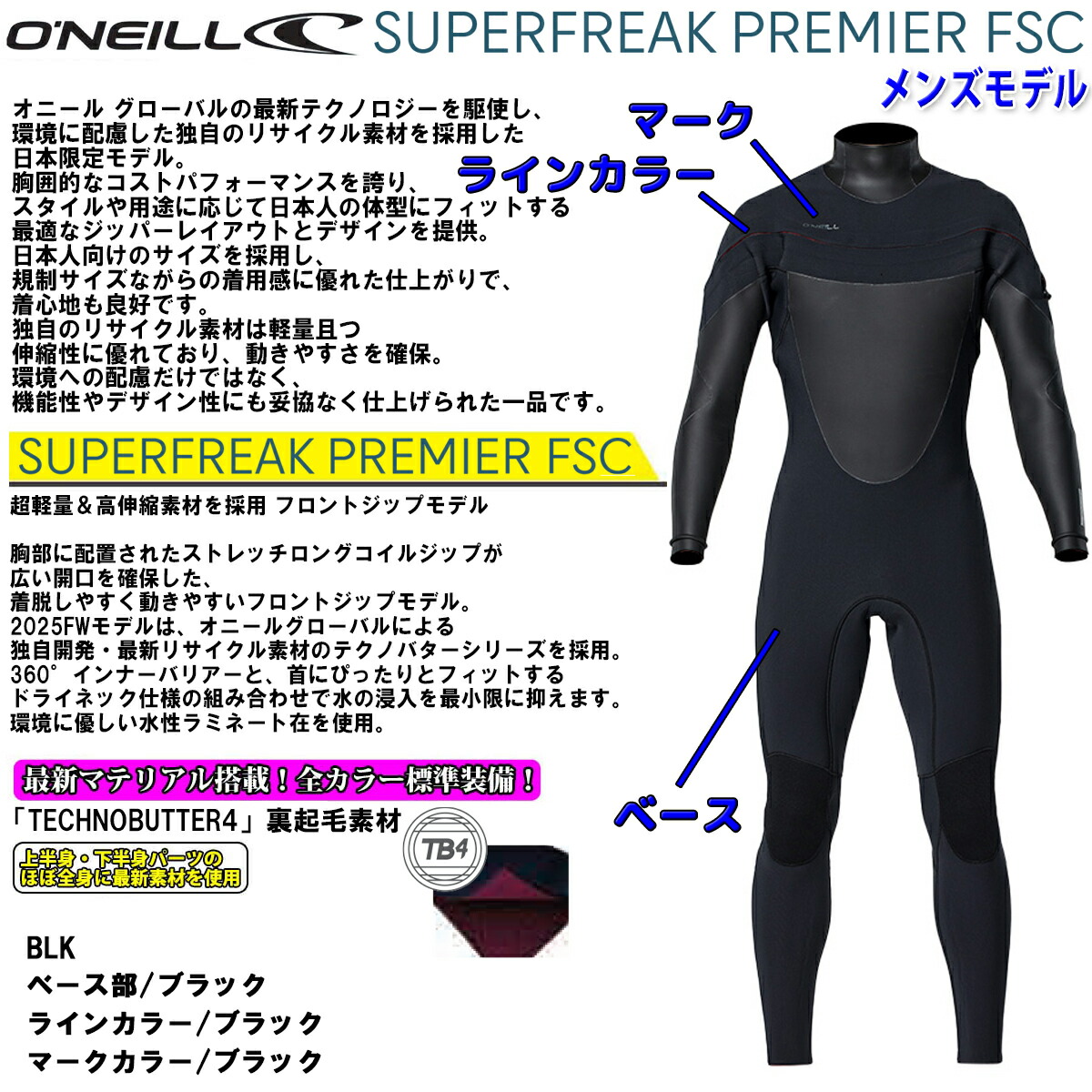 楽天市場】25-26 O'NEILL オニール サーフィン ウェットスーツ
