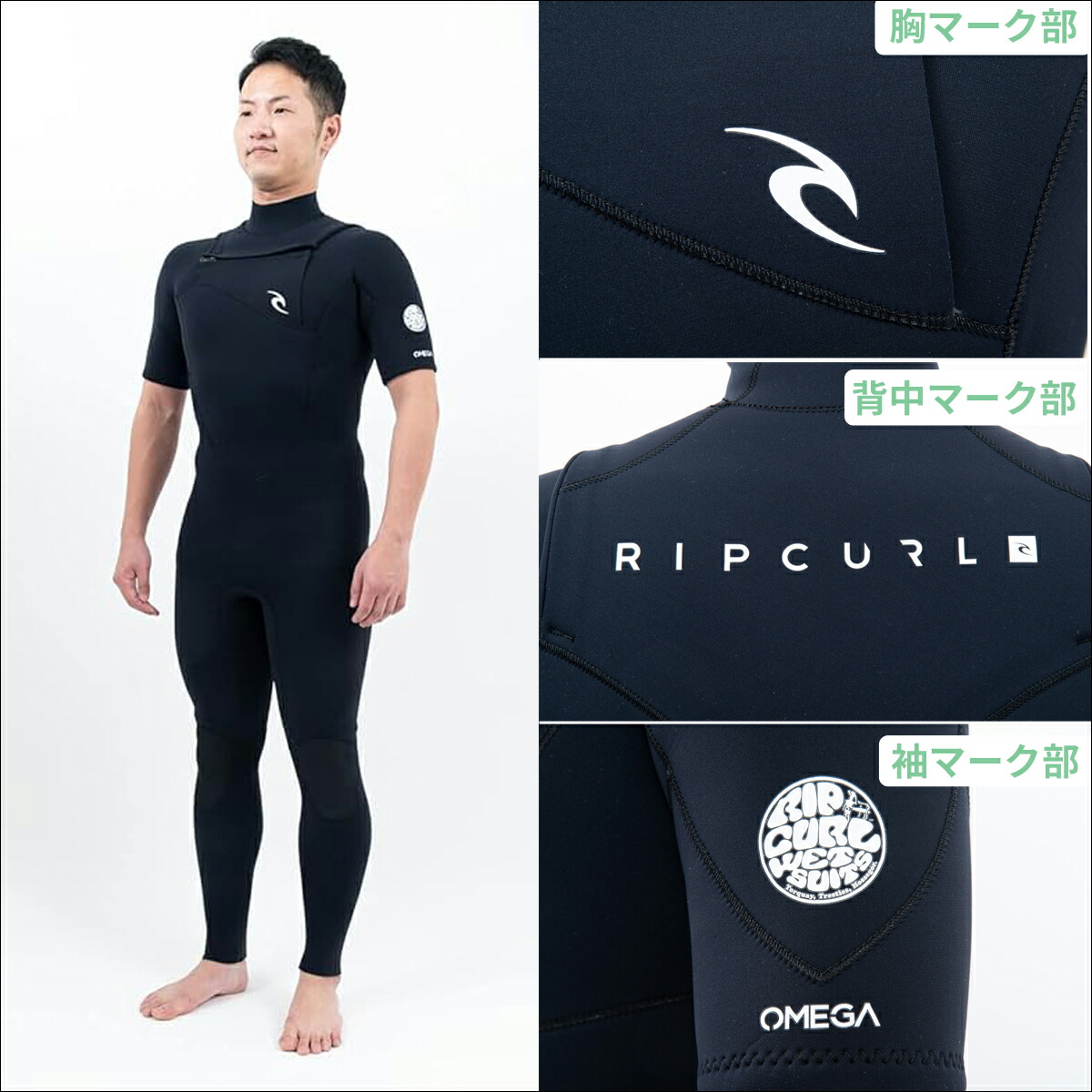 楽天市場】RIPCURL リップカール シーガル サーフィン ウェットスーツ