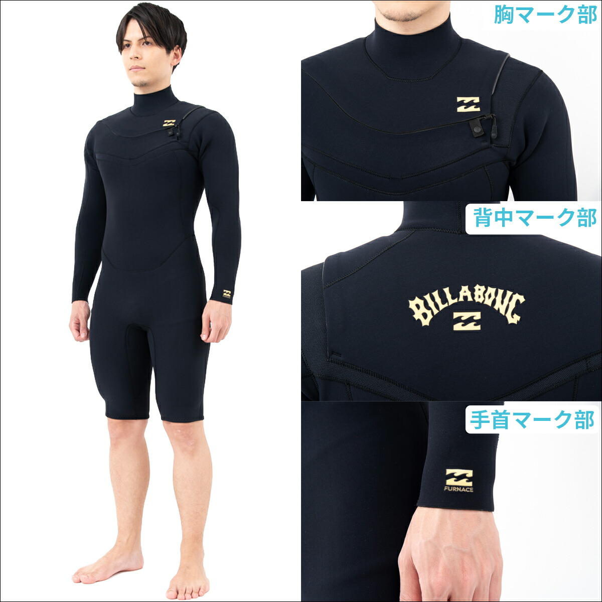 楽天市場】25 BILLABONG ビラボン ロンスプ ウェットスーツ ウエット
