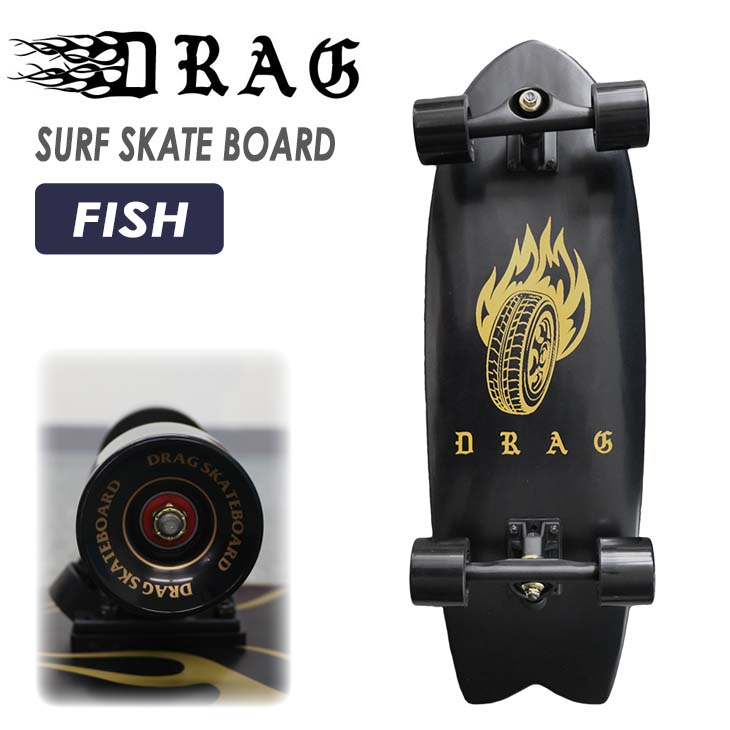 drag-fish01.jpg