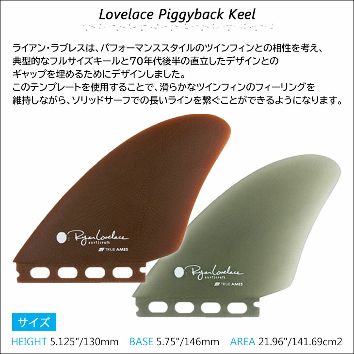 ta-lovelace-3.jpg