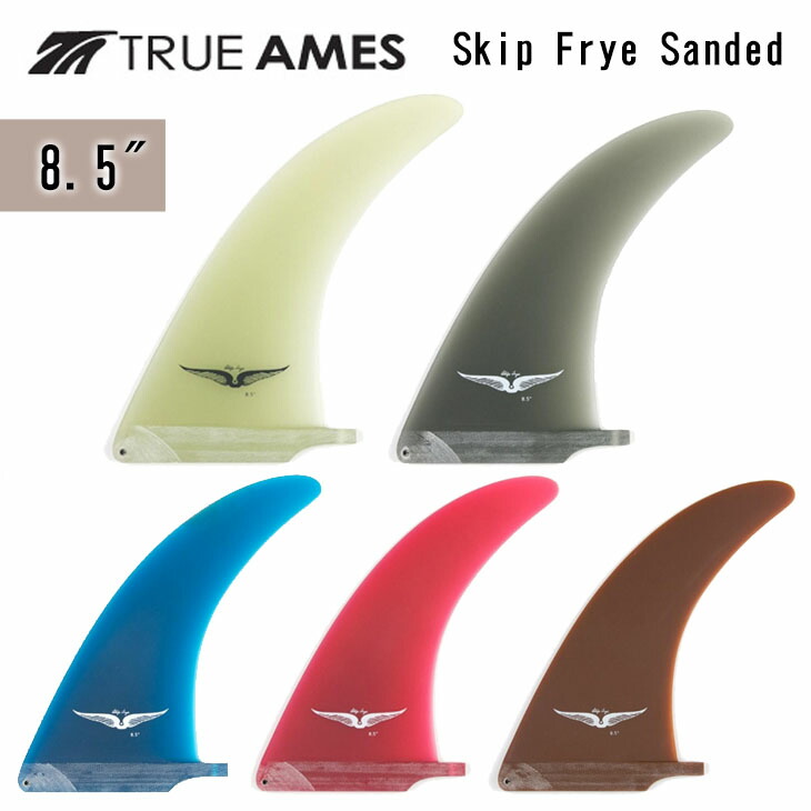 楽天市場】TRUE AMES トゥルーアムス サーフィン フィン Skip Frye