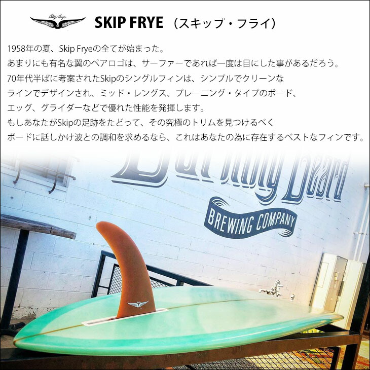 楽天市場】TRUE AMES トゥルーアムス フィン Skip Frye Sanded 7.5