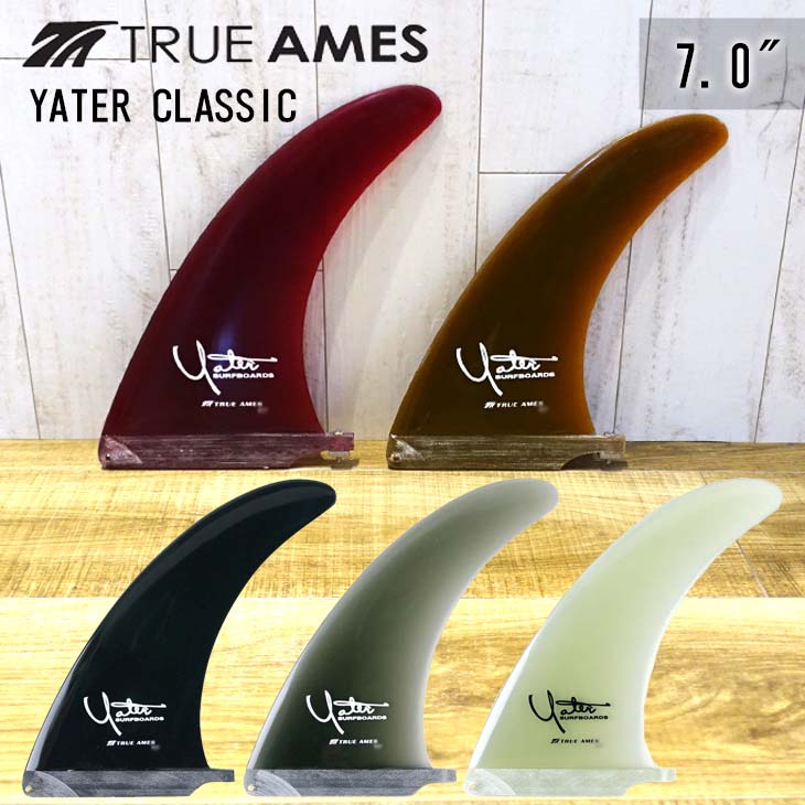 楽天市場】TRUE AMES トゥルーアムス フィン YATER CLASSIC 7.0