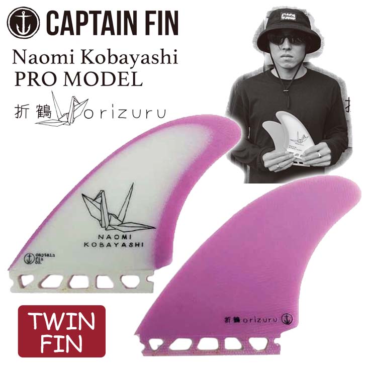 楽天市場】CAPTAIN FIN キャプテンフィン フィン シグネチャー NAOMI