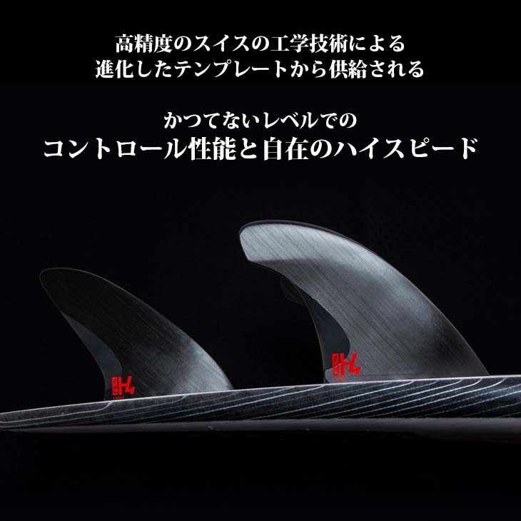 楽天市場】26 FCS2 サーフィン フィン H4 QUAD REAR FINS クアッドリア