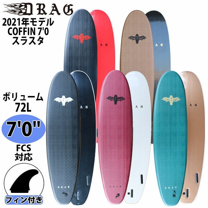 ファンボードソフトボードロングボード8.0クロコダイルスキン 横浜市南