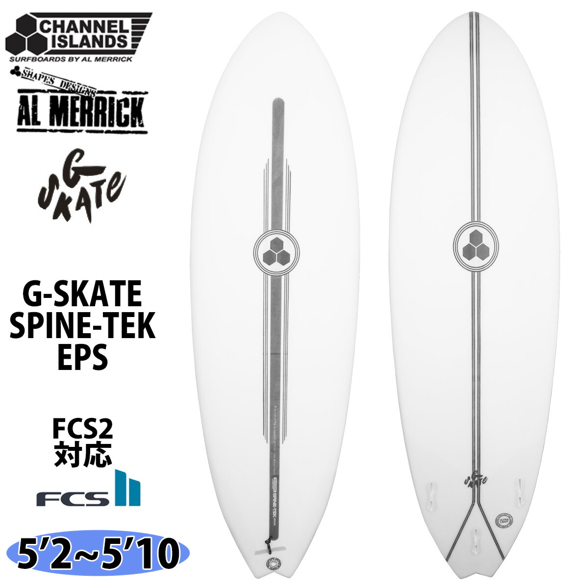 楽天市場】チャンネルアイランド Channel Islands G SKATE SPINE-TEK