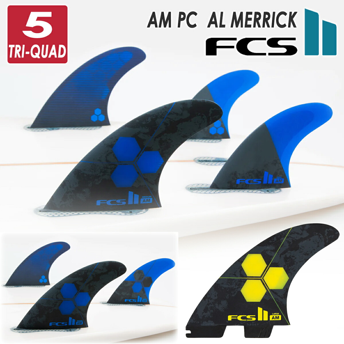 楽天市場】25 FCS2 フィン AM PC チャンネルアイランド アルメリック
