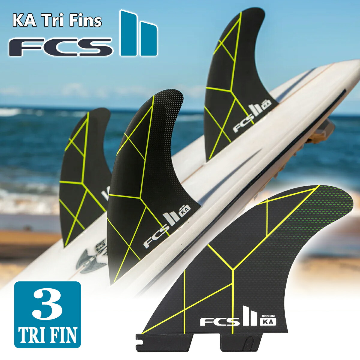 楽天市場】26 FCS2 フィン KA PC コロヘ アンディーノ トライフィン
