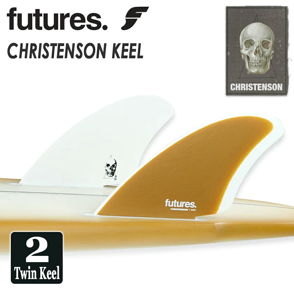 楽天市場】24 futures. フューチャー ツインキール フィン CHRISTENSON