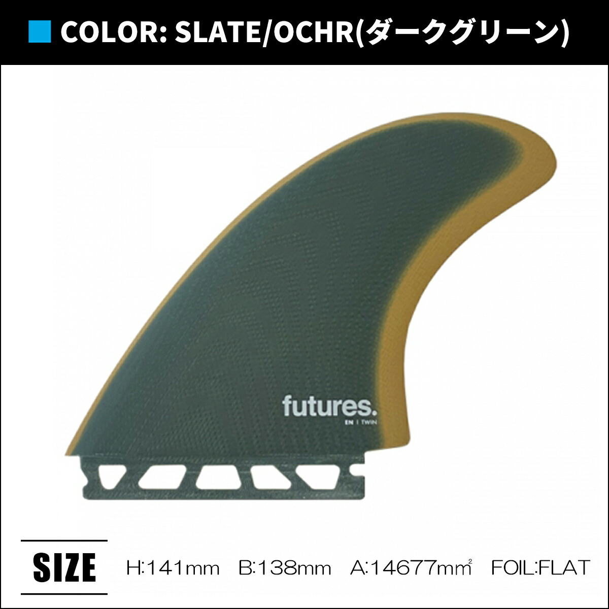 楽天市場】24 futures. フューチャー フィン ツインフィン FIBER GLASS