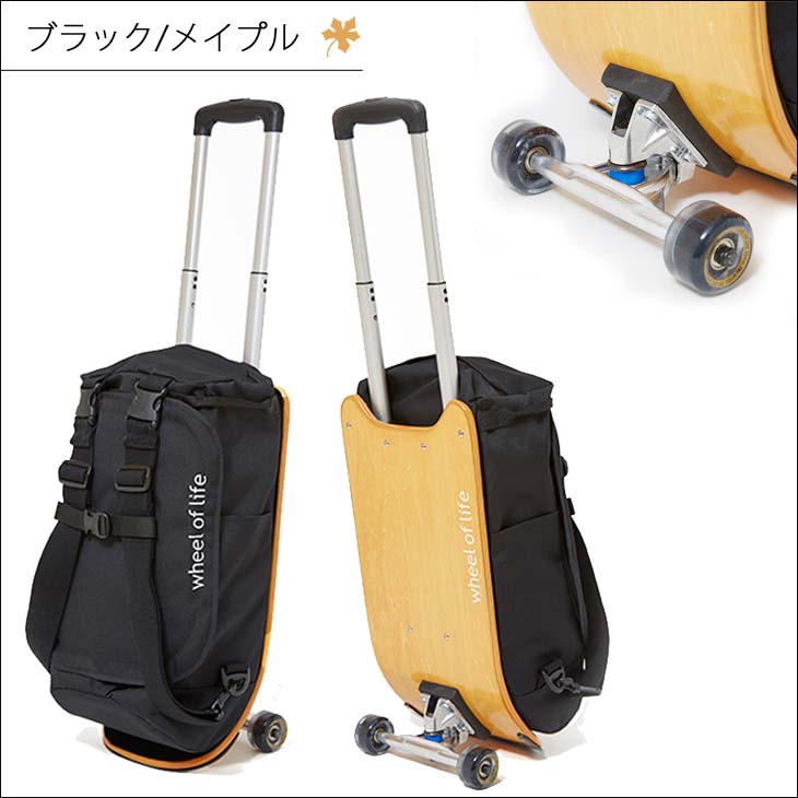 楽天市場】wheel of life ウィールオブライフ DECK CARRIER デッキ