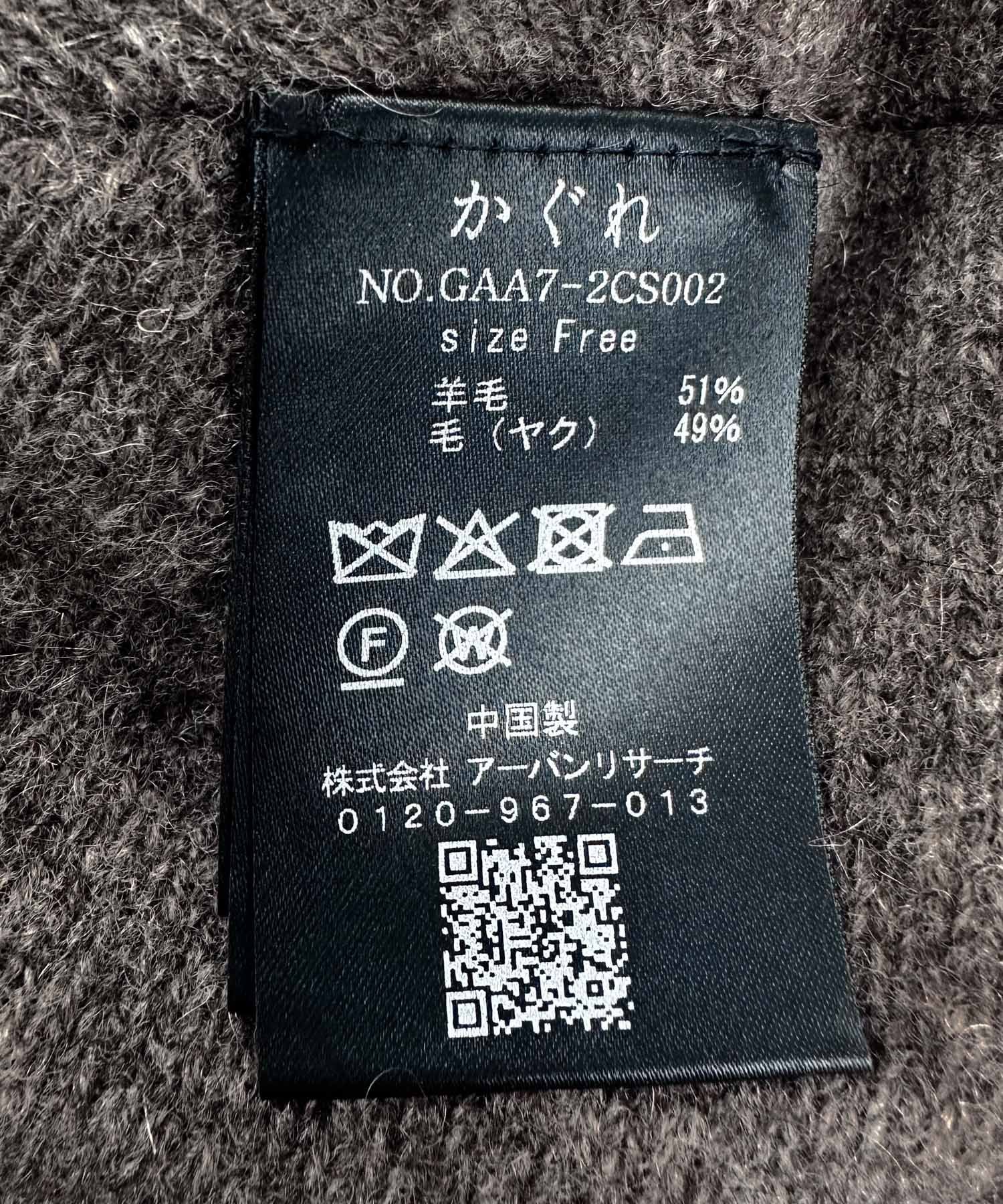 かぐれ｜ヤクウールフードマフラー | Rakuten Fashion(楽天
