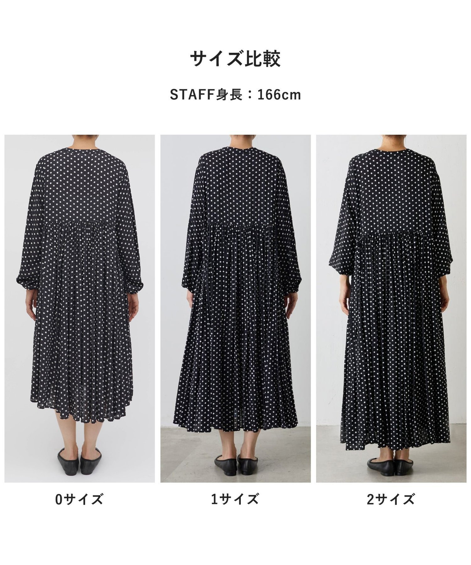 BEARDSLEY｜ドットギャザーワンピース | Rakuten Fashion(楽天
