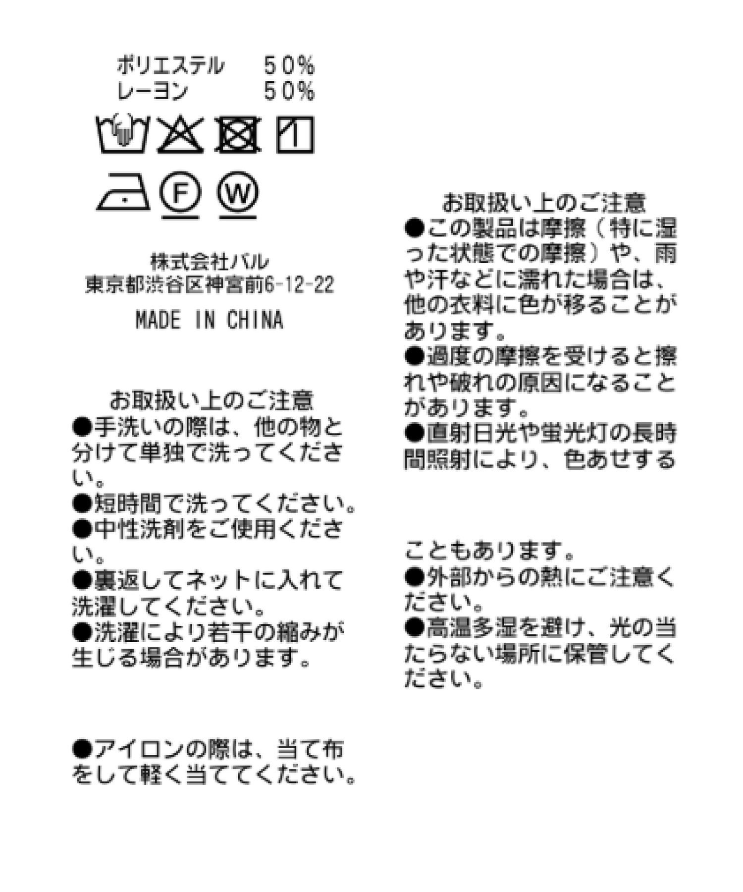 La boutique BonBon｜【新色オフホワイト・ライトグレー登場