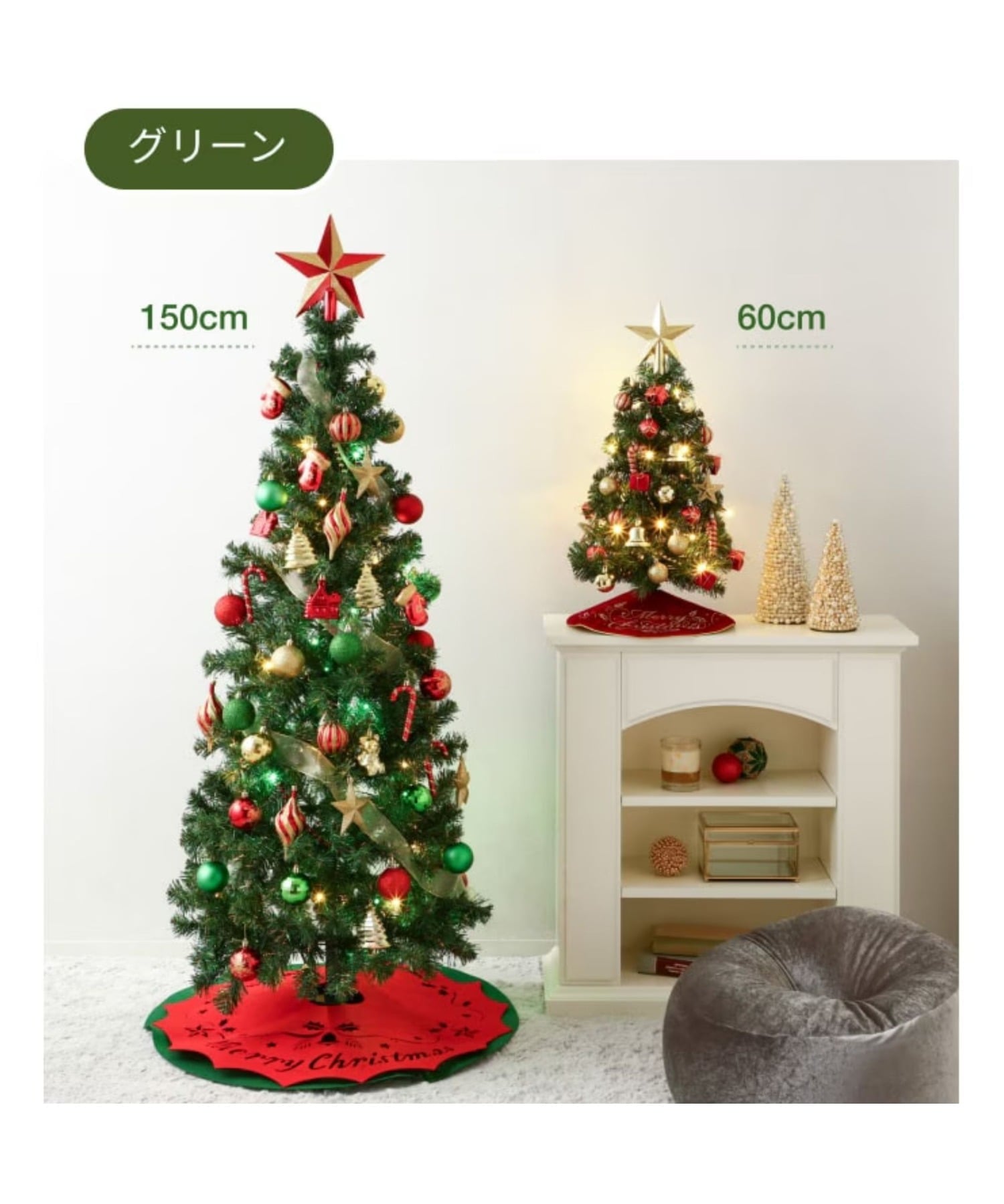 Francfranc｜クリスマスツリー スターターセット 60cm ホワイト