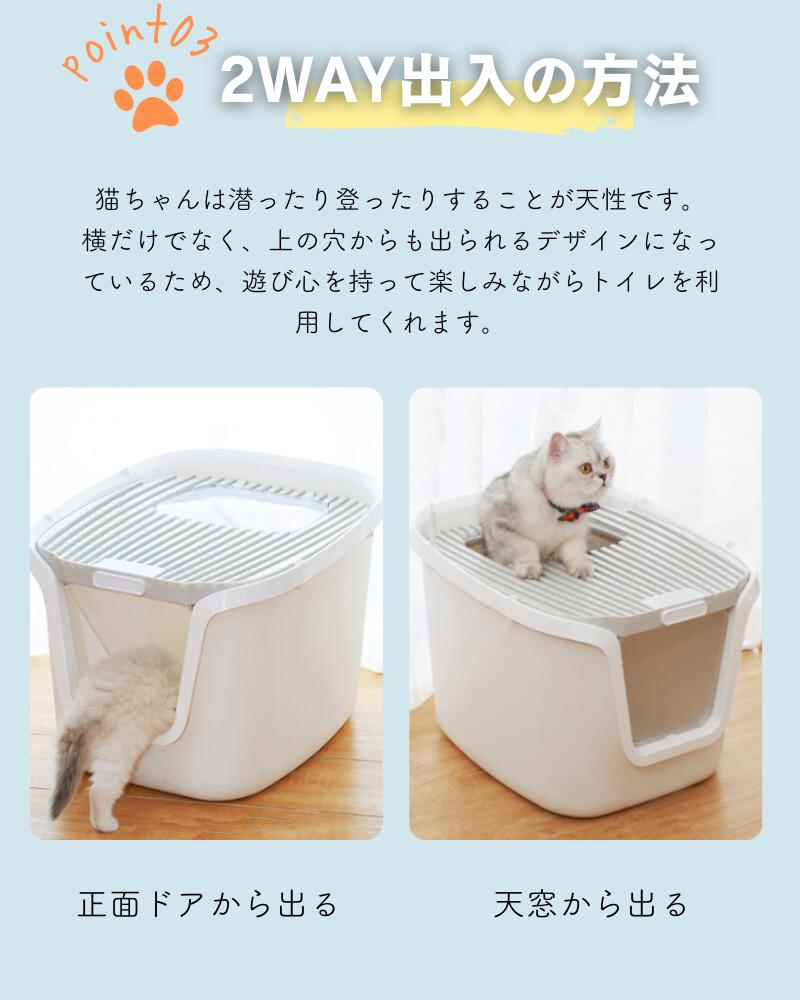 楽天市場】猫トイレ ツードア猫トイレ 飛び散らない フルカバー 大きめ