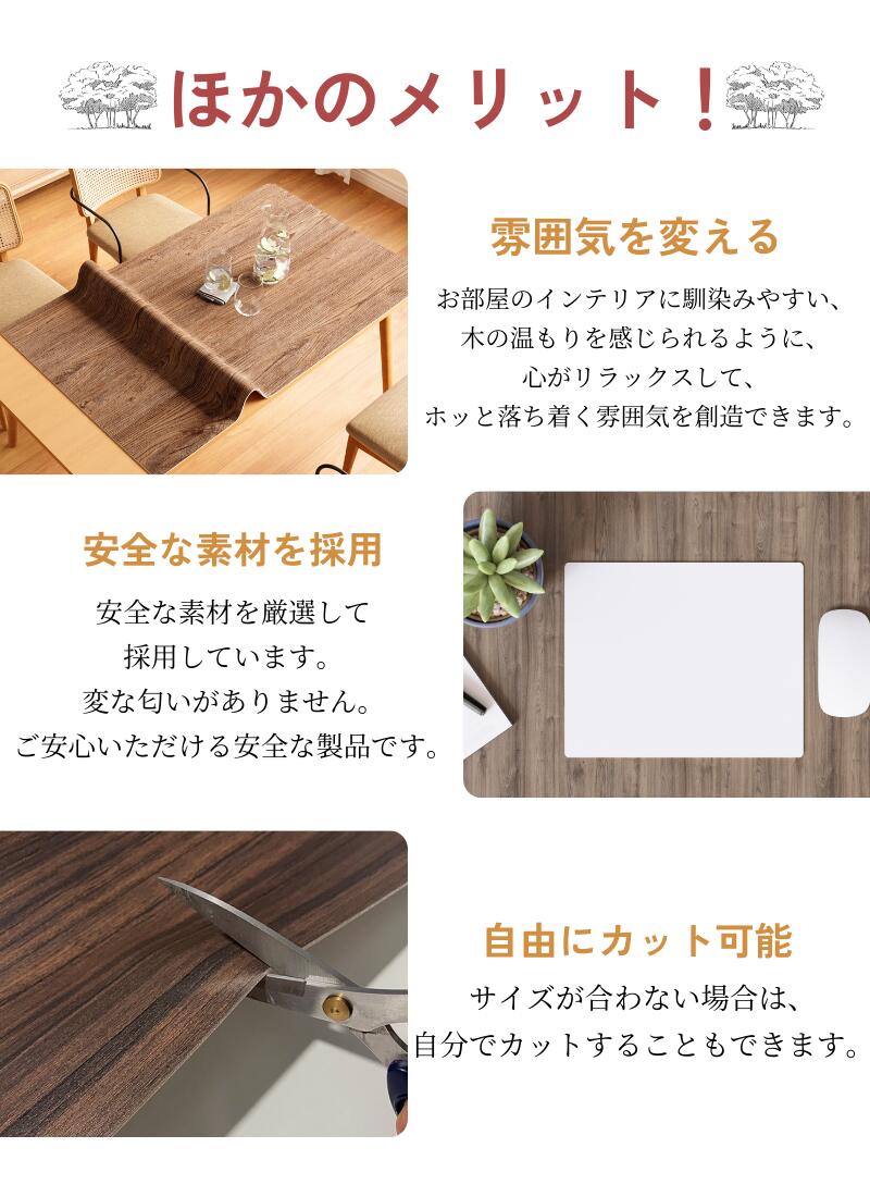 楽天市場】デスクマット 木目調 テーブルマット PUレザー オーダー