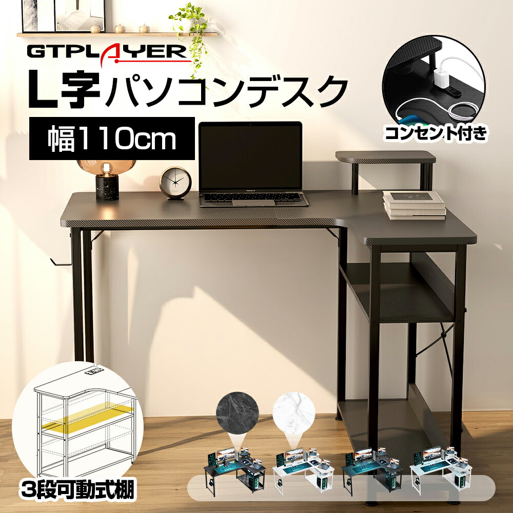 楽天市場】【見逃し厳禁！驚きの激安価格】GTRACING パソコンデスク