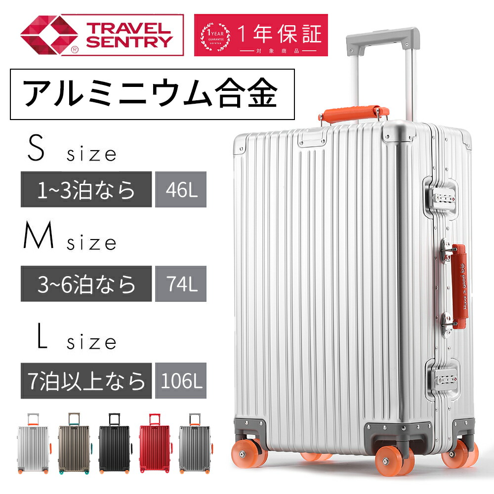 楽天市場】☆正規品☆レビューでお得☆オールアルミ合金 スーツケース