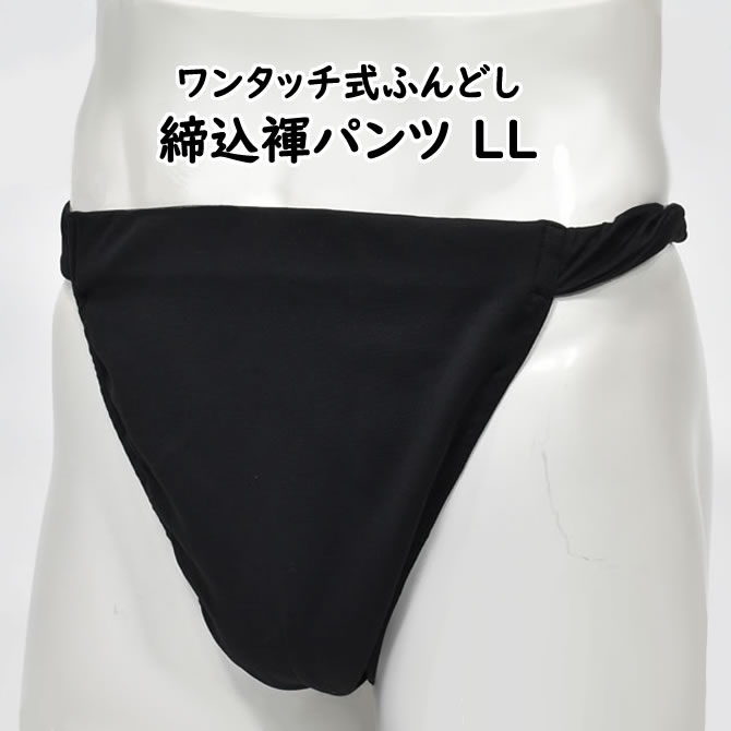 楽天市場】＜送料無料＞ お祭り用品 ワンタッチ式 締め込み褌パンツ 柄