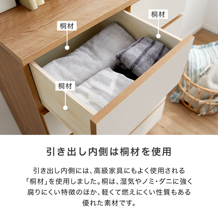 楽天市場】チェスト 国産 日本製 サイドボード 完成品 ハイチェスト