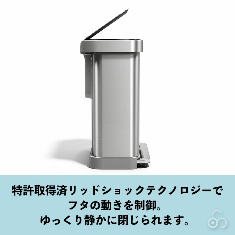 楽天市場】【正規品】 シンプルヒューマン simplehuman 58L