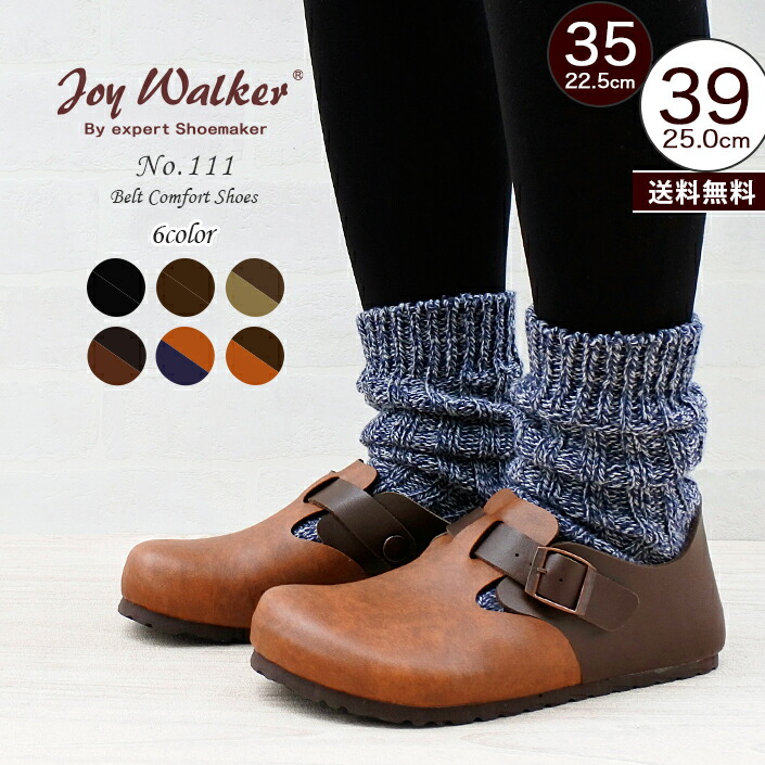 楽天市場】レディース カジュアルシューズ Joy Walker ジョイ