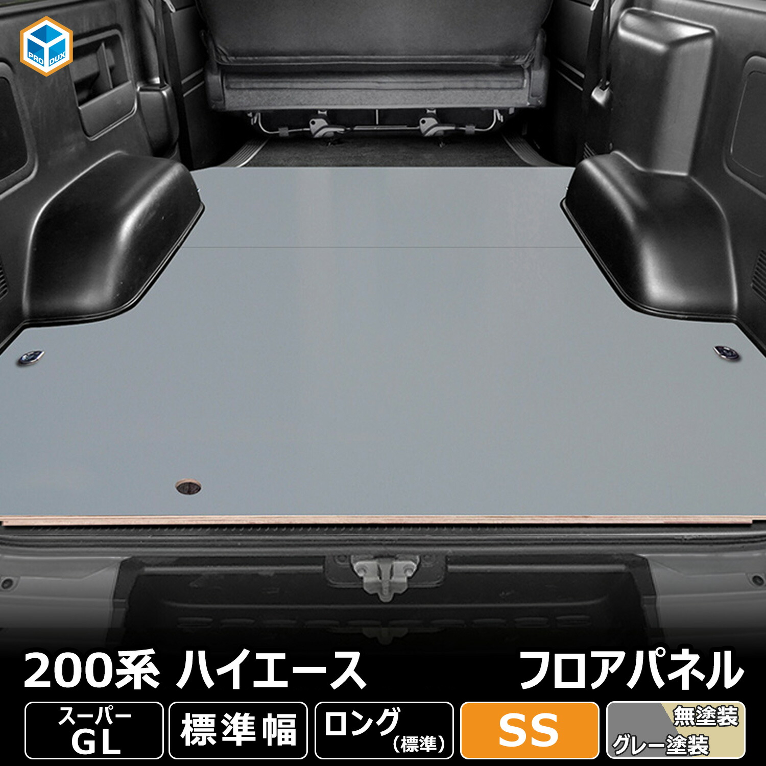 ハイエースSGL 標準ボディ 重歩行用シート LINES製 パワースライドあり