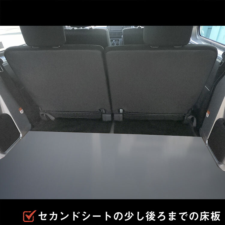 楽天市場】700系 ハイゼット カーゴ フロアパネルS ｜ 2021年 新型