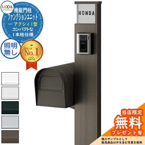 楽天市場】《メーカー修理対応有》【無料☆特典付】 ファンクション