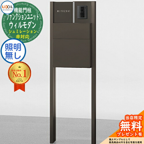 楽天市場】《メーカー修理対応有》【無料☆特典付】リクシル